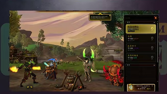 魔兽世界账号解说