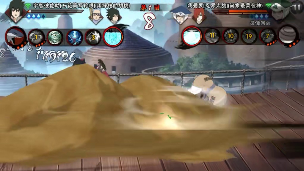 版本最强适配，一叶障忍战沙娃，重回巅峰！ #超影 #火影忍者手游 #火影对局一场复盘十年 #火影手游