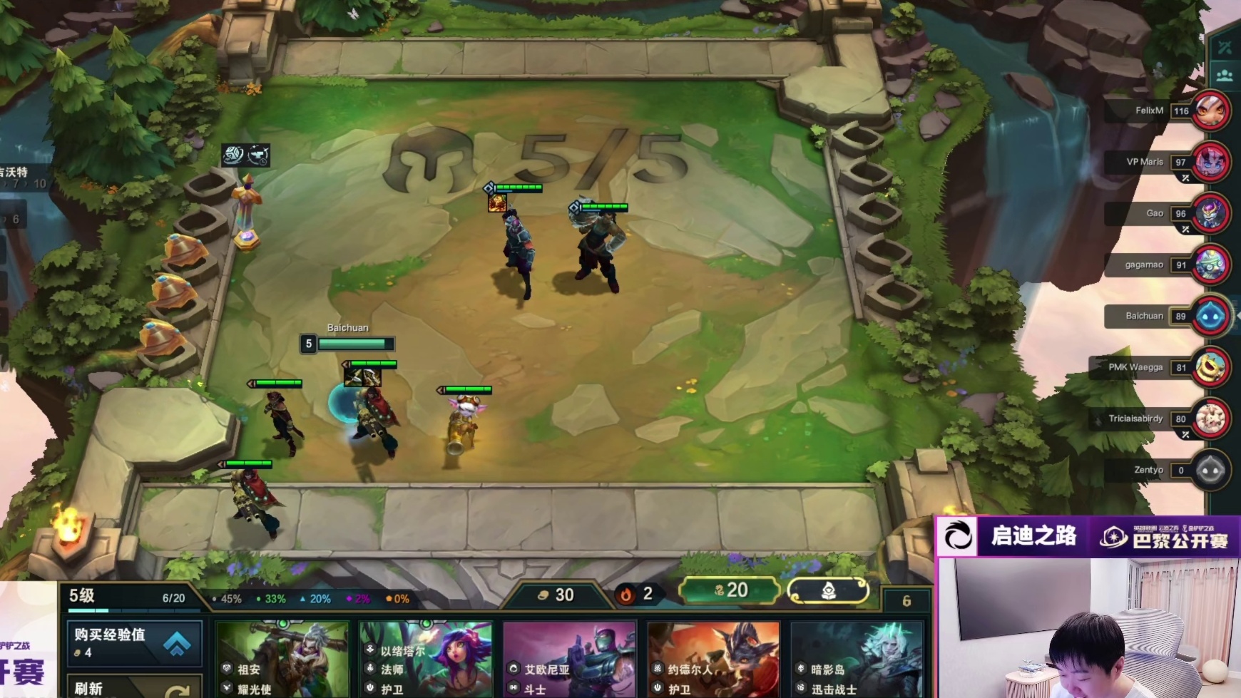 神超弃徒慎独公开赛连麦OB，安妮九五依旧在云顶肆虐！