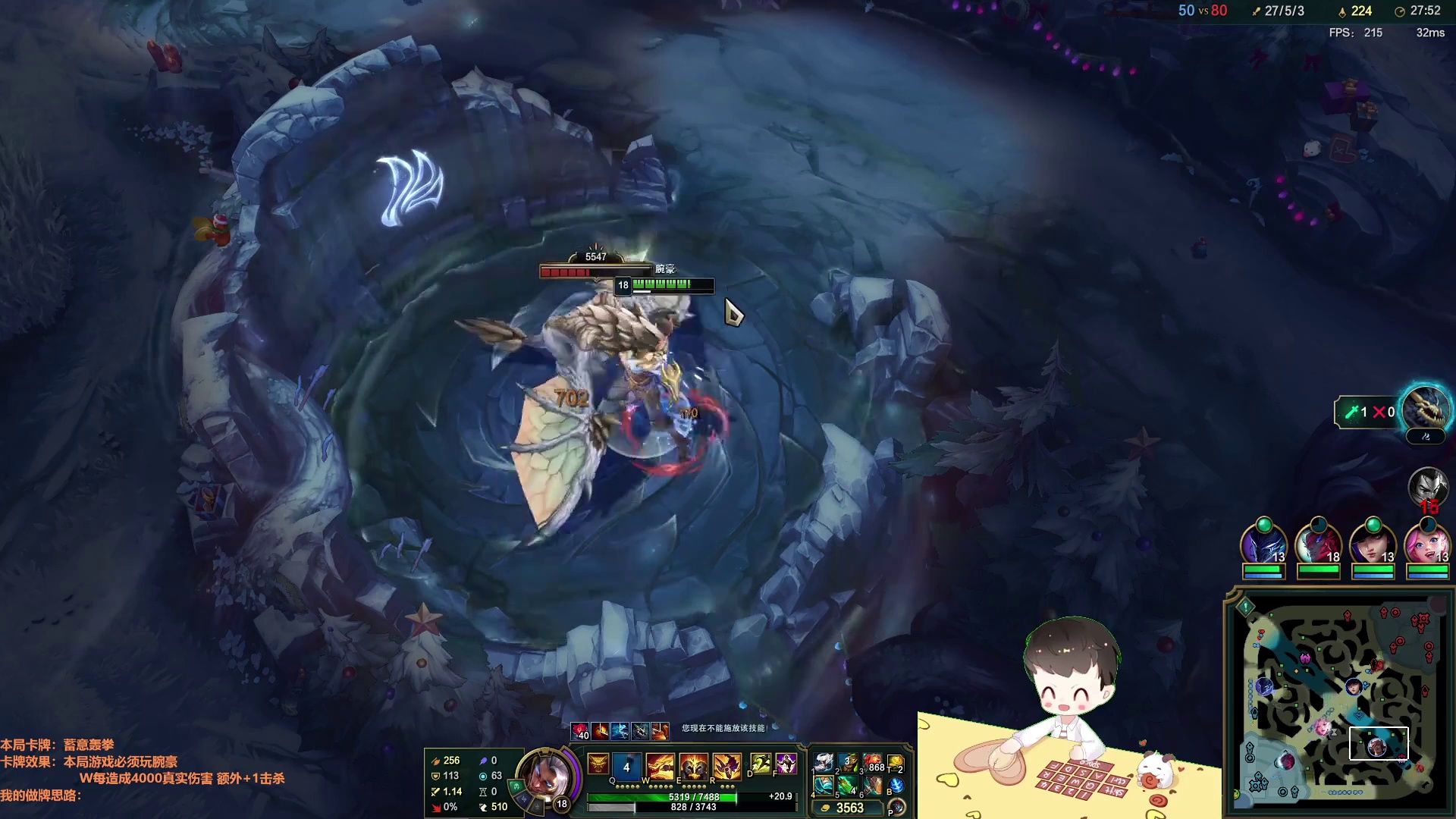 心之钢腕豪一W全灭暴力五杀