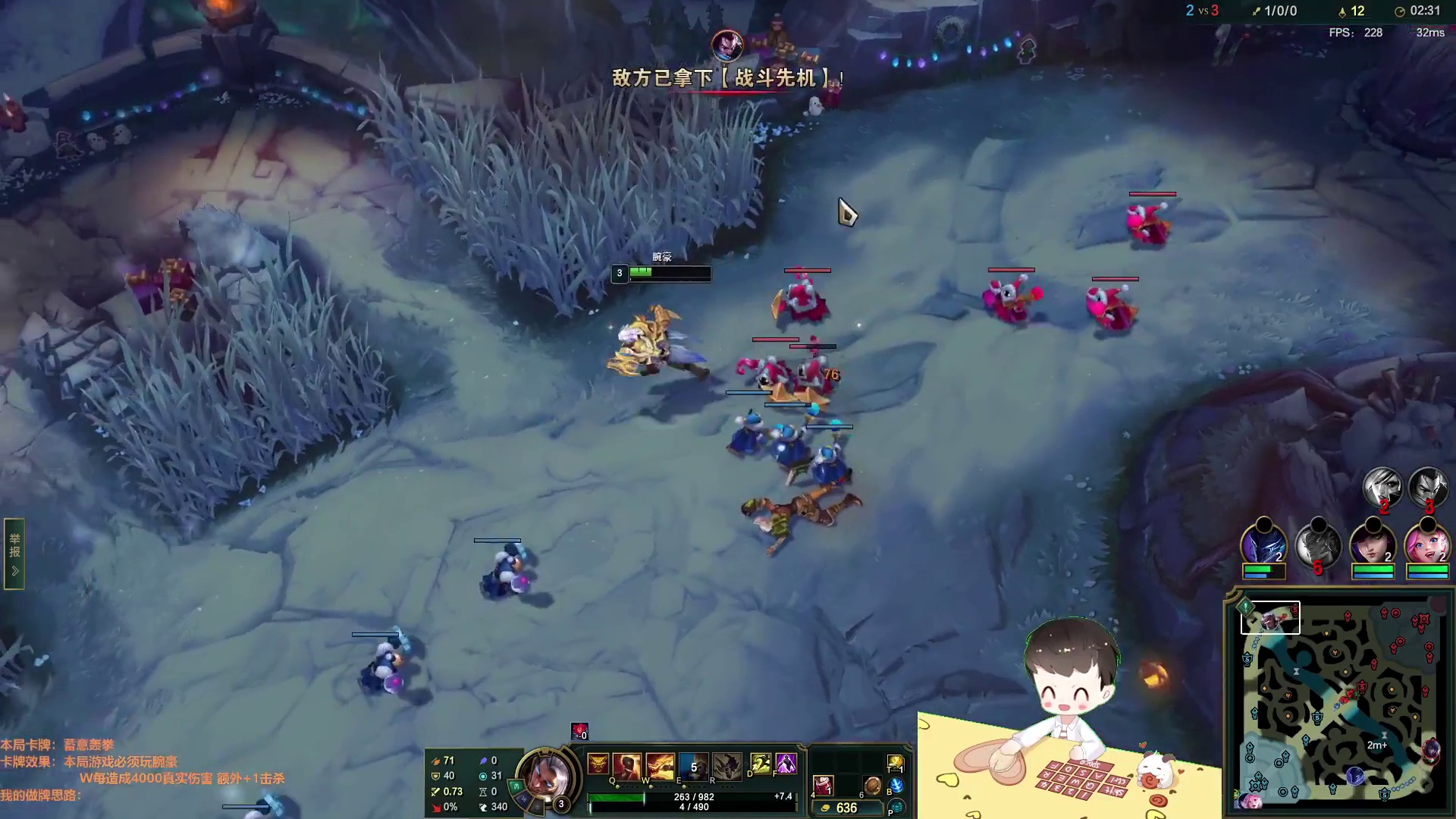 腕豪对线教学2级丝血单杀锐雯