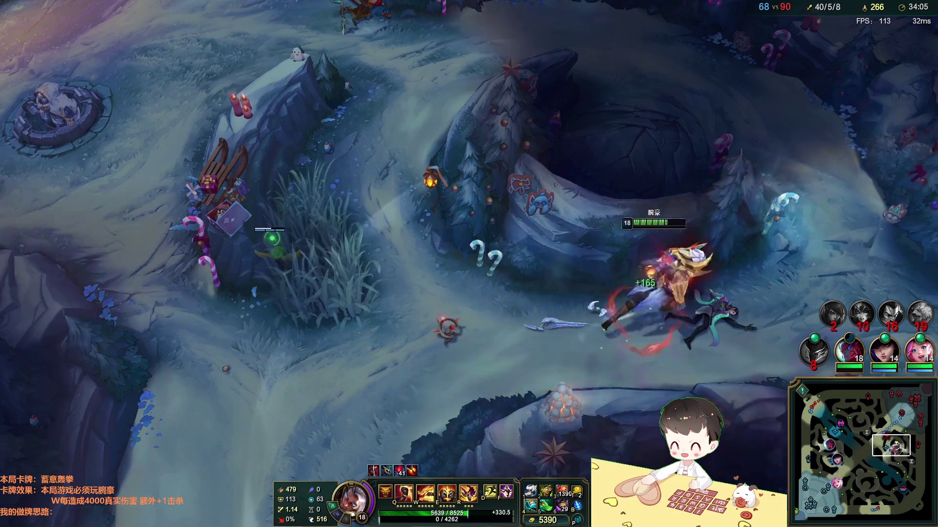 心之钢腕豪伪五杀只需两拳