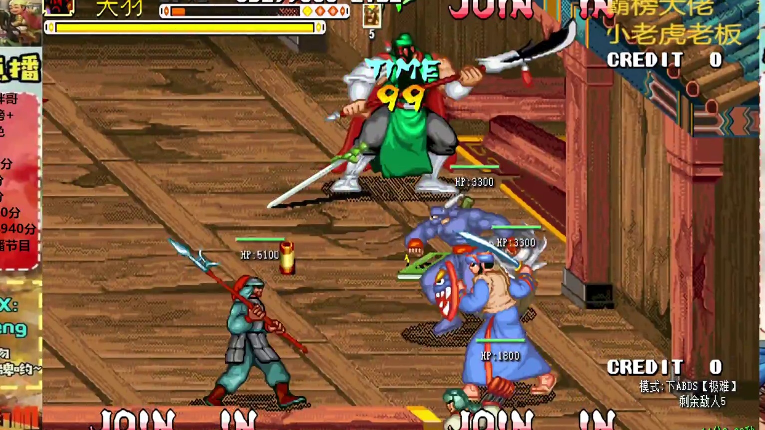 胖哥C关羽修仙榜一币八关【1】