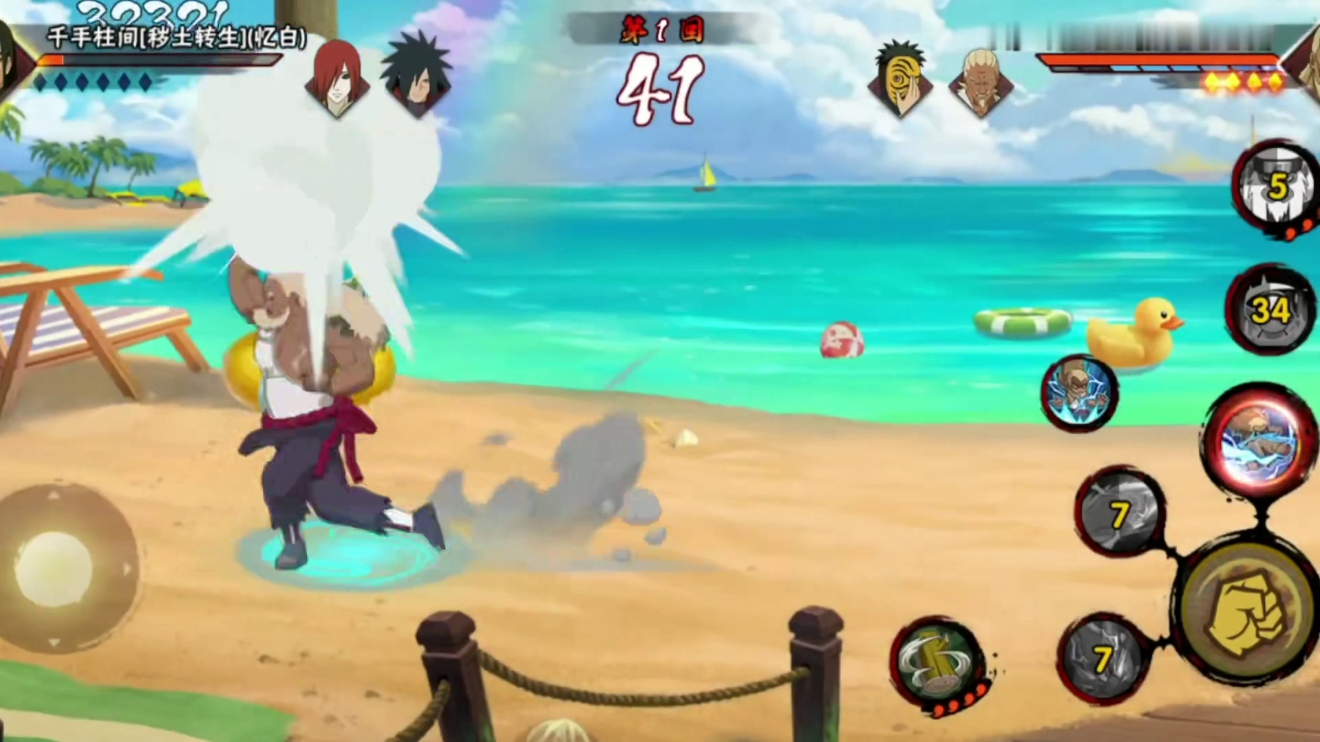 我雷影天下无敌 红 喷 懂  #火影忍者 #首冲雷影