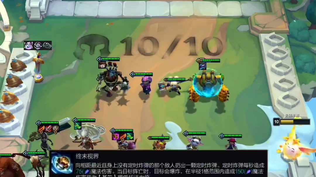 最后一张怎么那么难？是不是有bug？