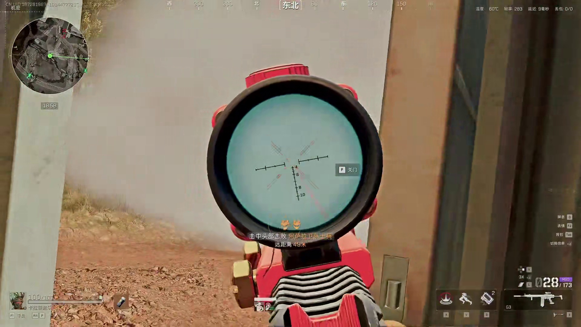 杨哥撤离路上随手一模出瞪羚