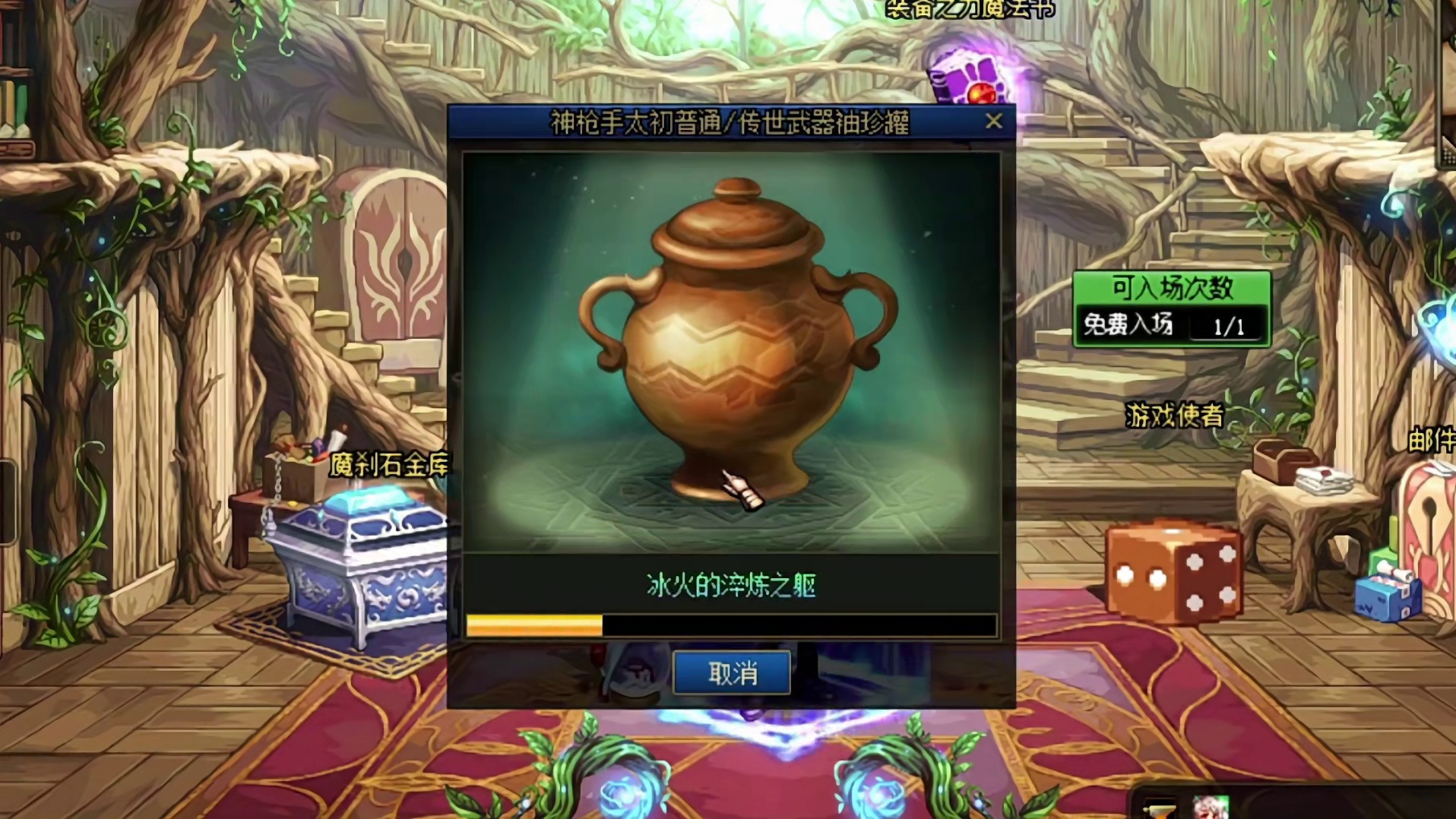 教你个太初罐子办法 #DNF#地下城与勇士#DNFU#DNF嘉年华