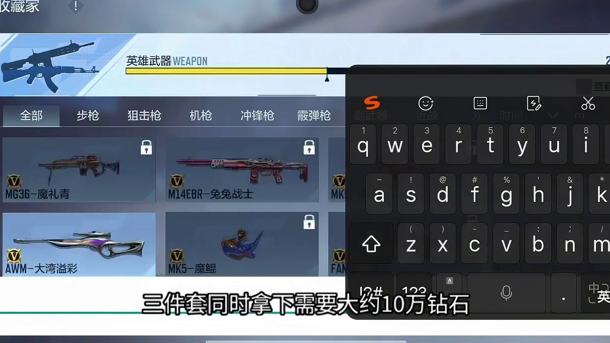 王心传说/8888钻石/10钥匙二选一别选错！后续福利活动需要32万钻石！ #CF手游新星作者 #C