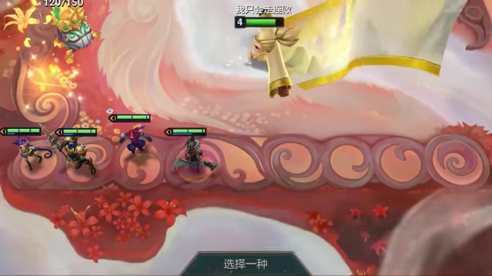 《两个已绪塔尔转》三光明神装大岩宝，人造三星五费。 #金铲铲英雄联盟传奇 #金铲铲之战邪修流派 #解