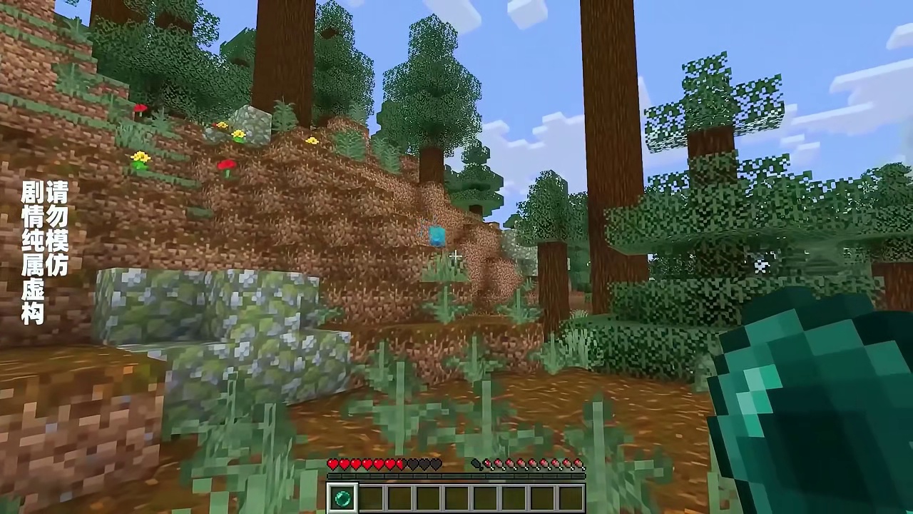 我的世界：在mc中这样躲藏，一定没人能找得到你！ 我的世界：在mc中这样躲藏，一定没人能找得到你！#