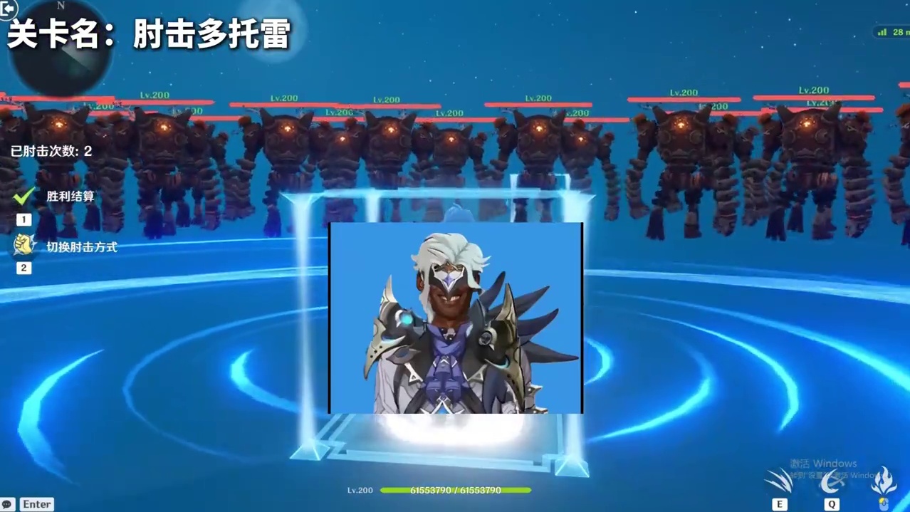 博士，你也有今天啊！ #原神千星奇域 #千星奇域 #原神空月之歌 #原神UGC #和我一起玩原神吧