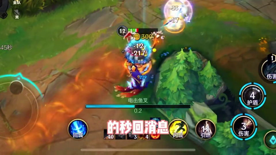 英雄联盟手游陪玩精神支柱#英雄联盟手游#英雄联盟手游陪玩