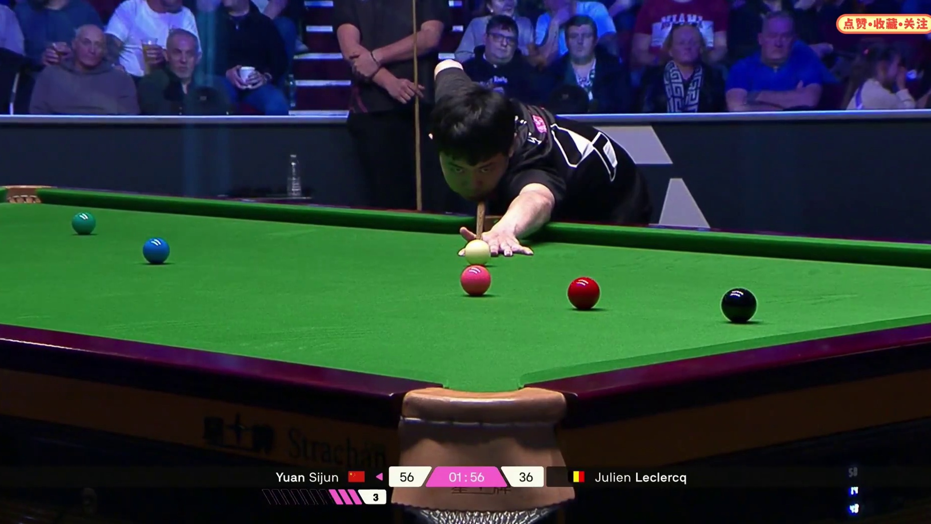 2025斯诺克单局限时赛！袁思俊争分夺秒大心脏逆转，强势晋级16强