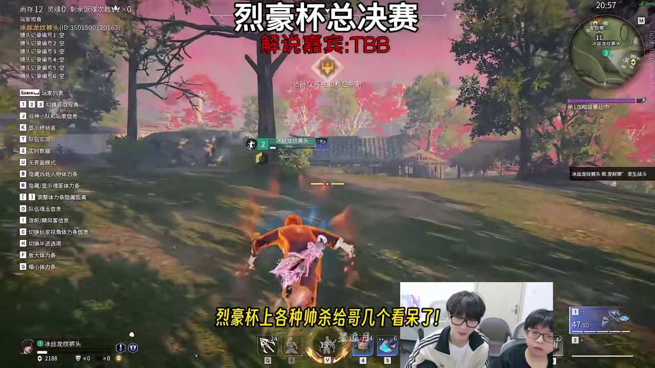 会弟的火男也太欧美了，烈豪杯上各种帅杀给哥几个看呆了!