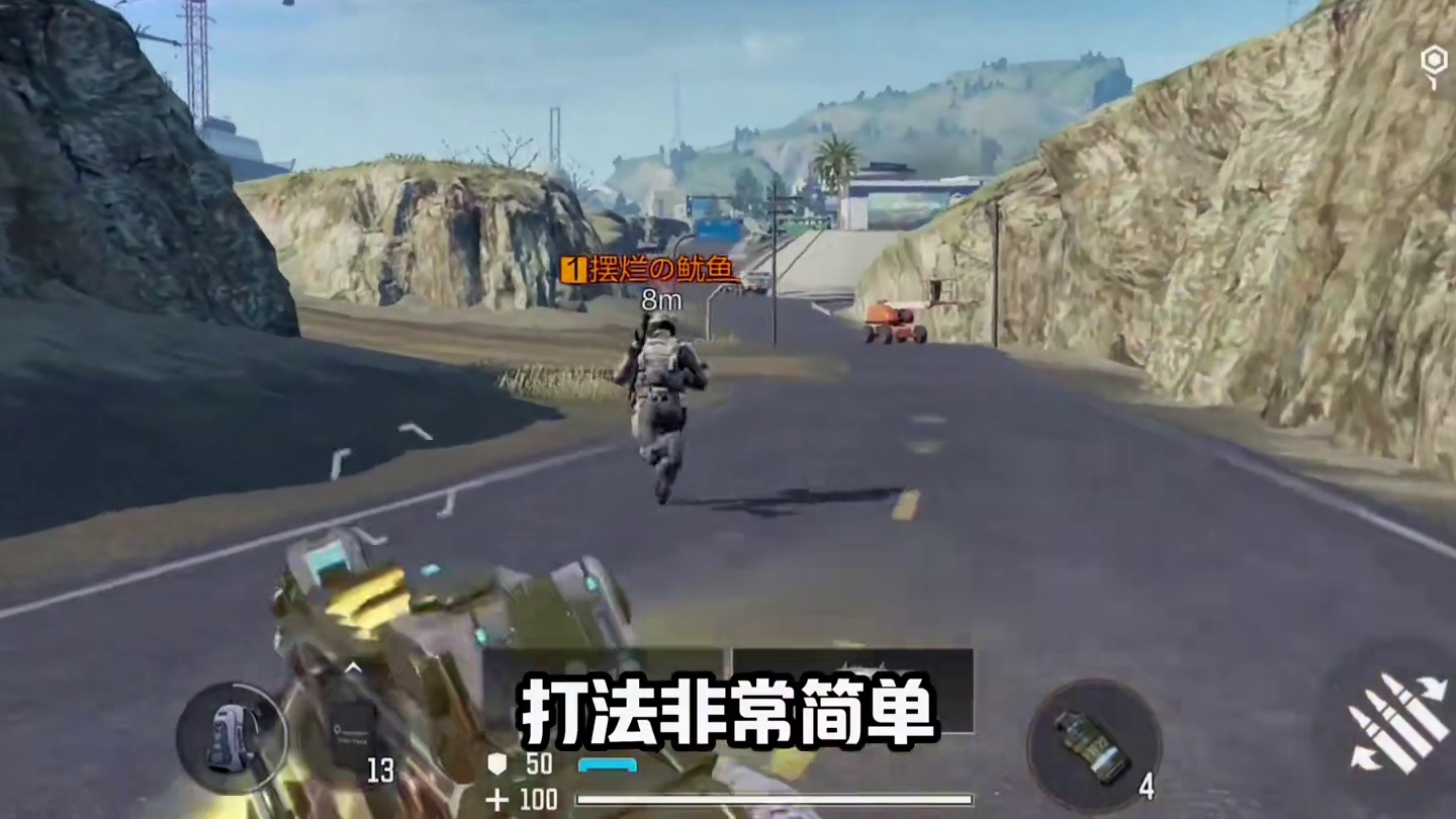 最稳最快撤离最多的打法速攻流#使命召唤手游#我很6开使秀#我现在就要玩DMZ