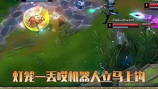 藍哥賽場“鑒掛”