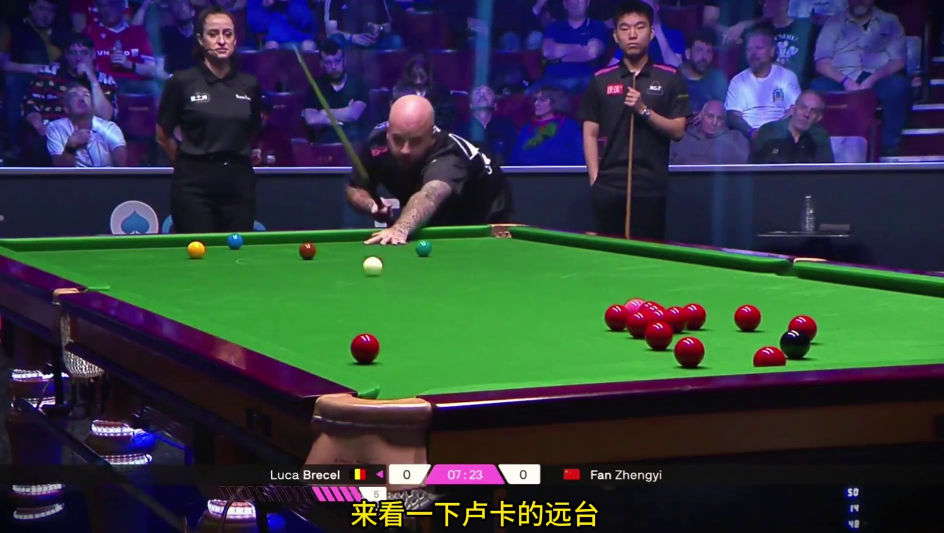 2025单局限时赛：范争一1-0战胜卢卡强势晋级16强