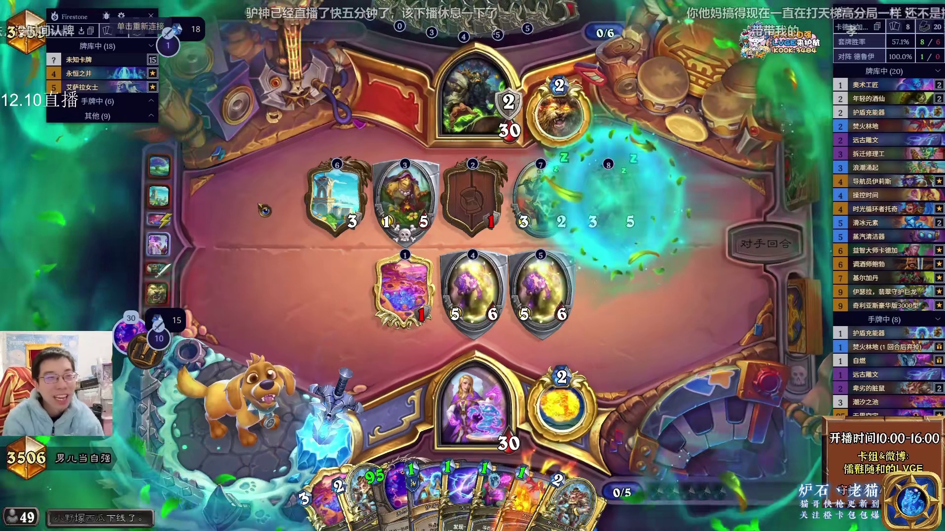 【驴鸽】回应退赛！我一张牌都不认识！没办法！搞不了！戴神替我吧！