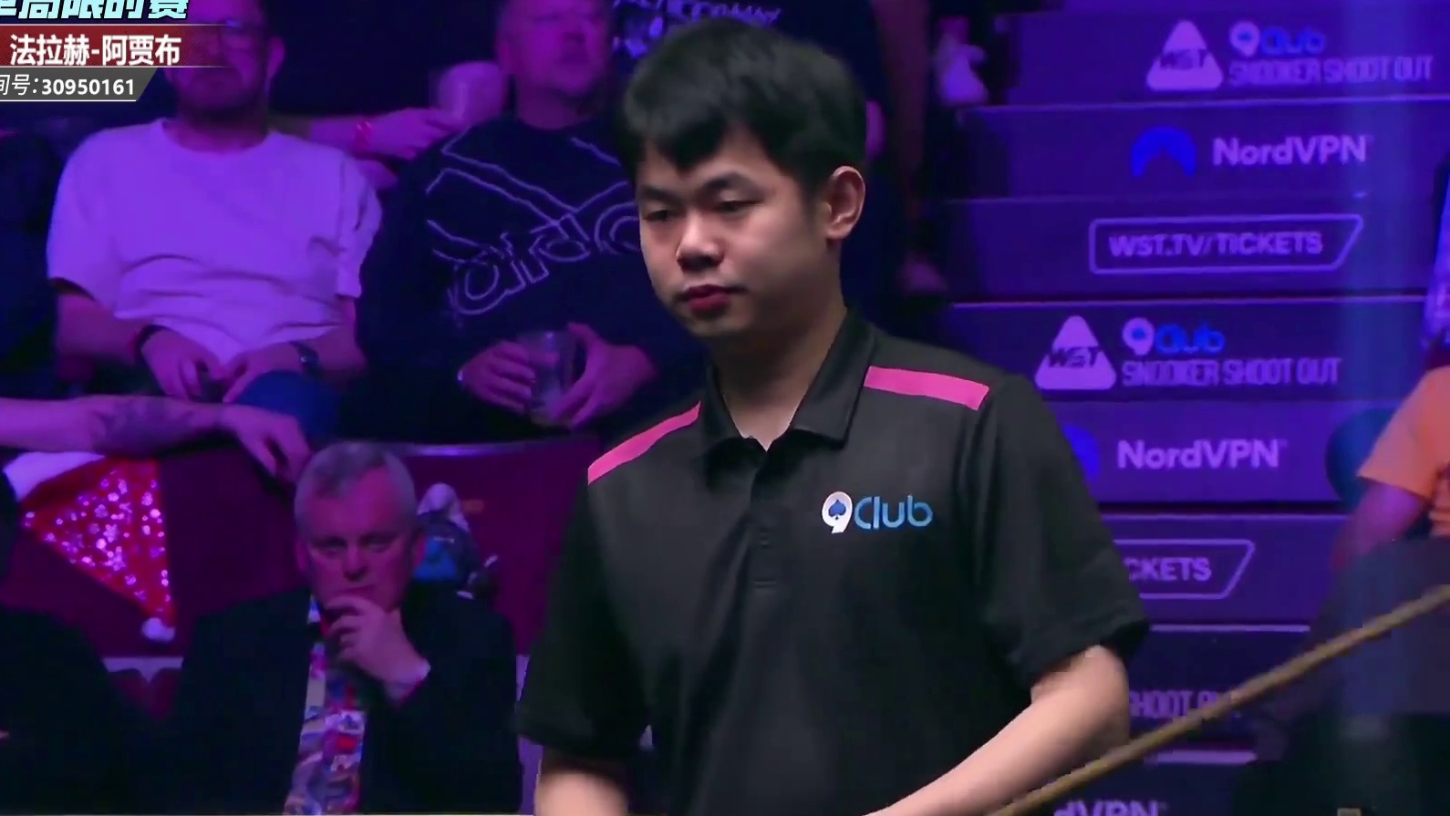 袁思俊VS法拉赫-阿贾布 2025斯诺克单局限时赛第二轮