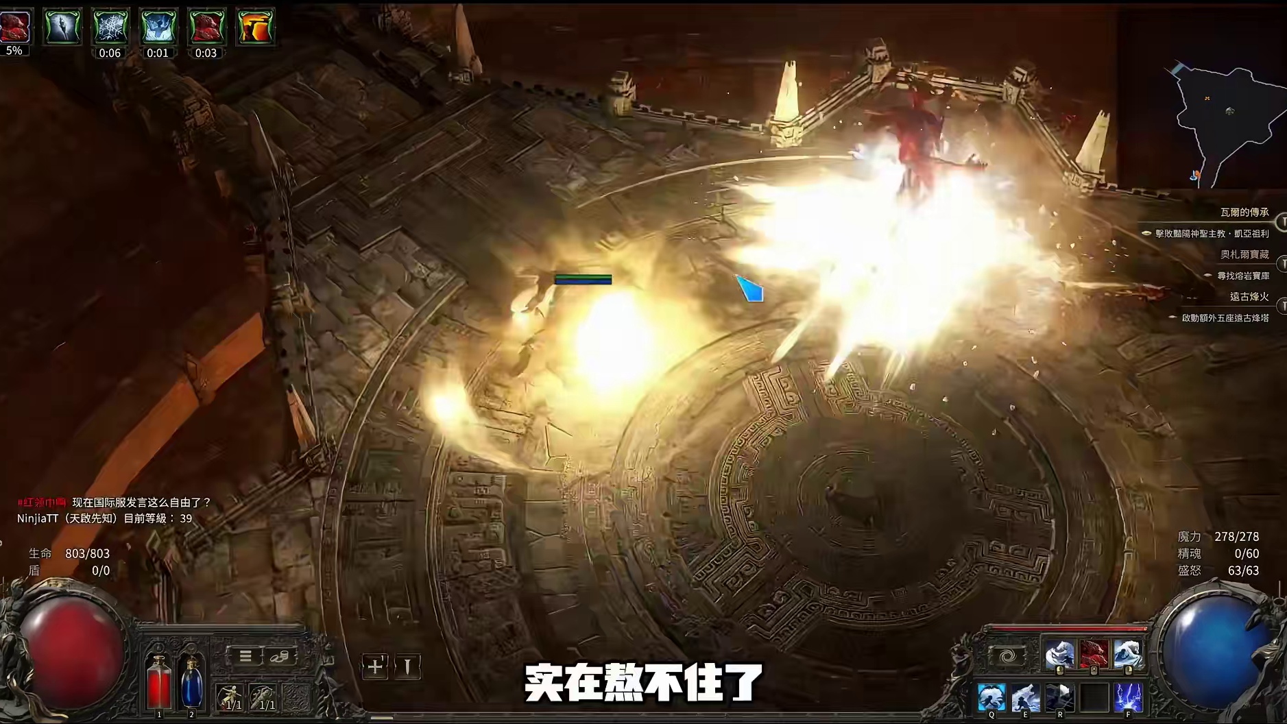 流放之路:降临 德鲁伊先知狼人BD构筑分享 伤害爆炸手感极好 #流放之路降临 #流放之路2 #流放之