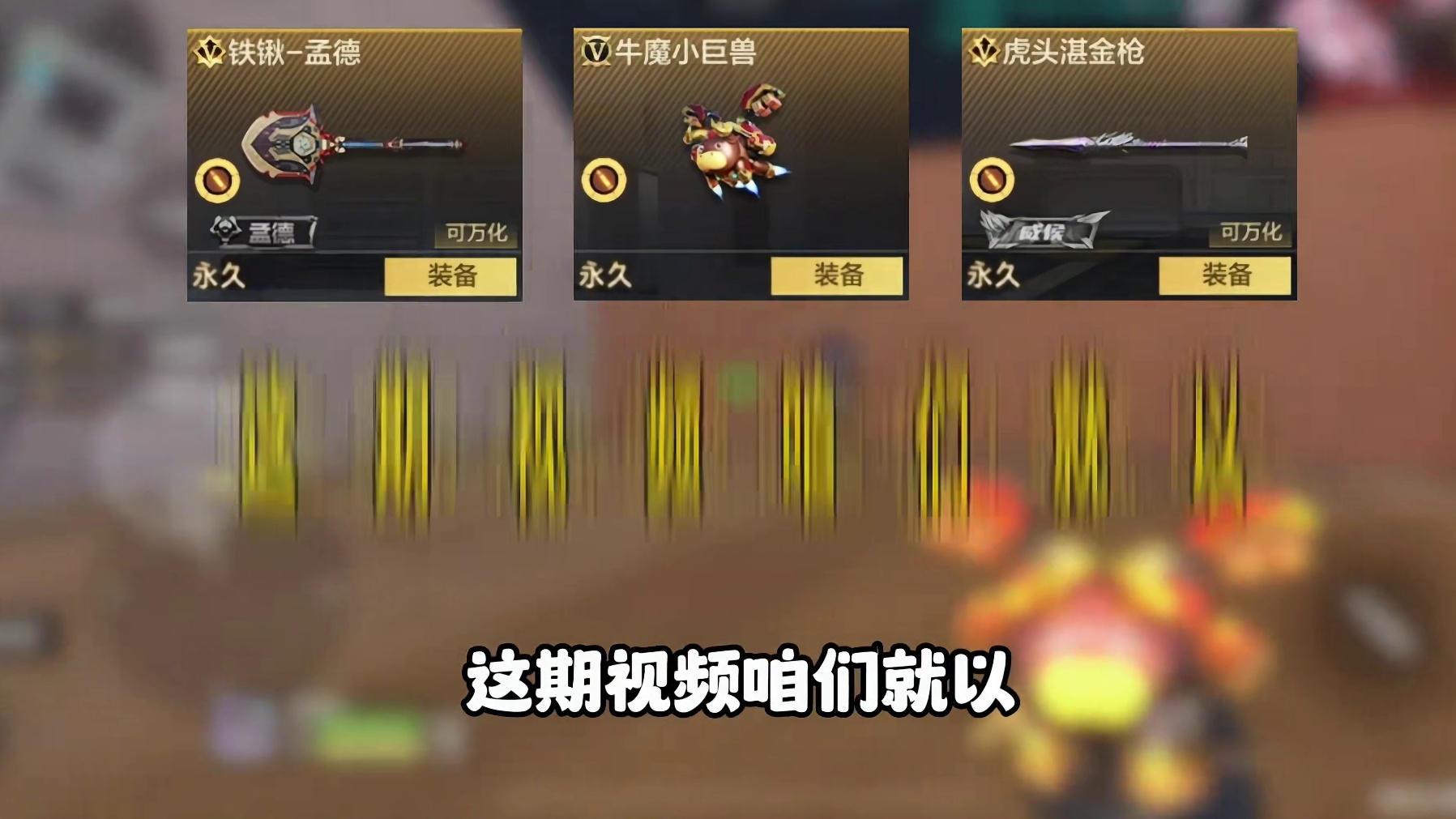 CF手游：盘点21年最强赏金令刀排名！ #CF手游 #CF手游10周年 #CF手游不良人联动