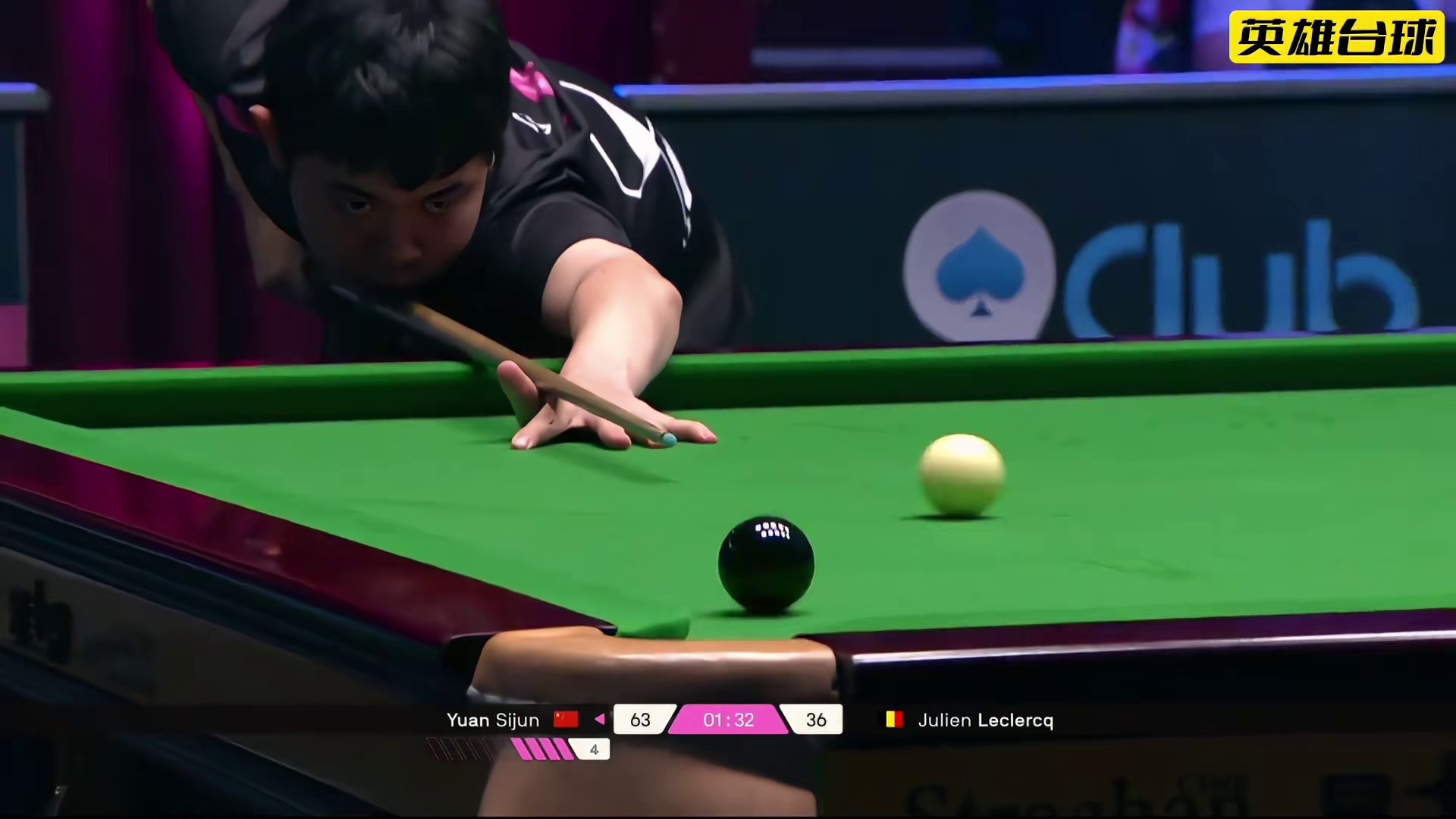 最新比赛，袁思俊抓住对手失误上手，精准围球一杆制胜，国内选手第一个晋级16强！#斯诺克 #台球 #袁
