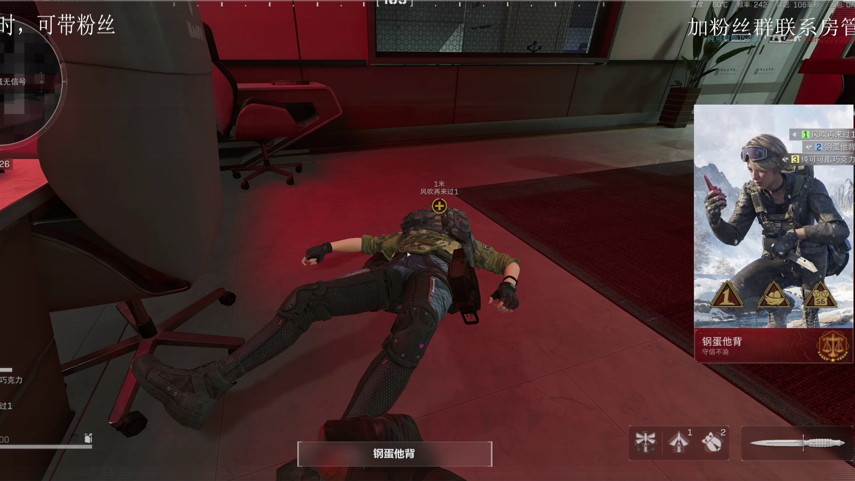 枫眠你为啥要把张姐放过来！！！！