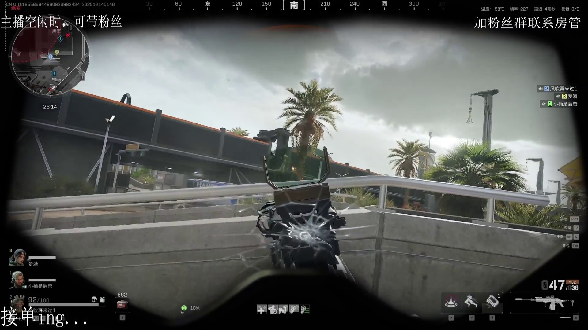 枫眠，景舟，航天绝密。