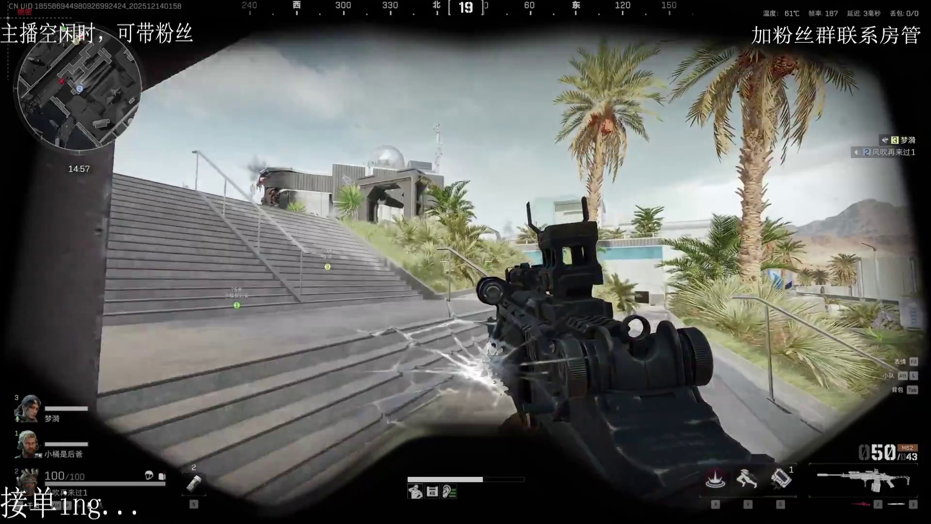 不是？你真敢滑呀