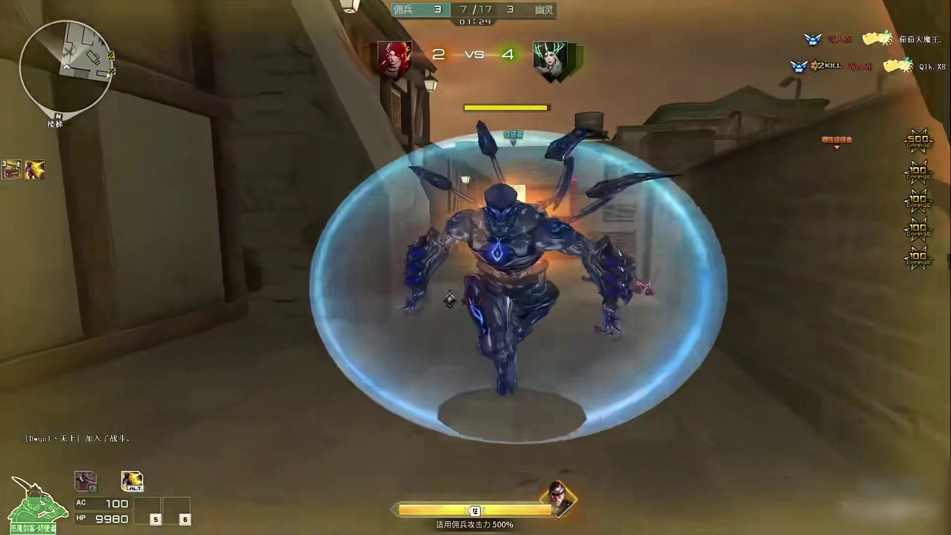 战斗开始，谁与争锋