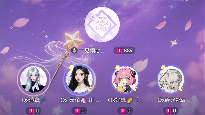 好想：谁能来管管阿#搞笑 #语音厅