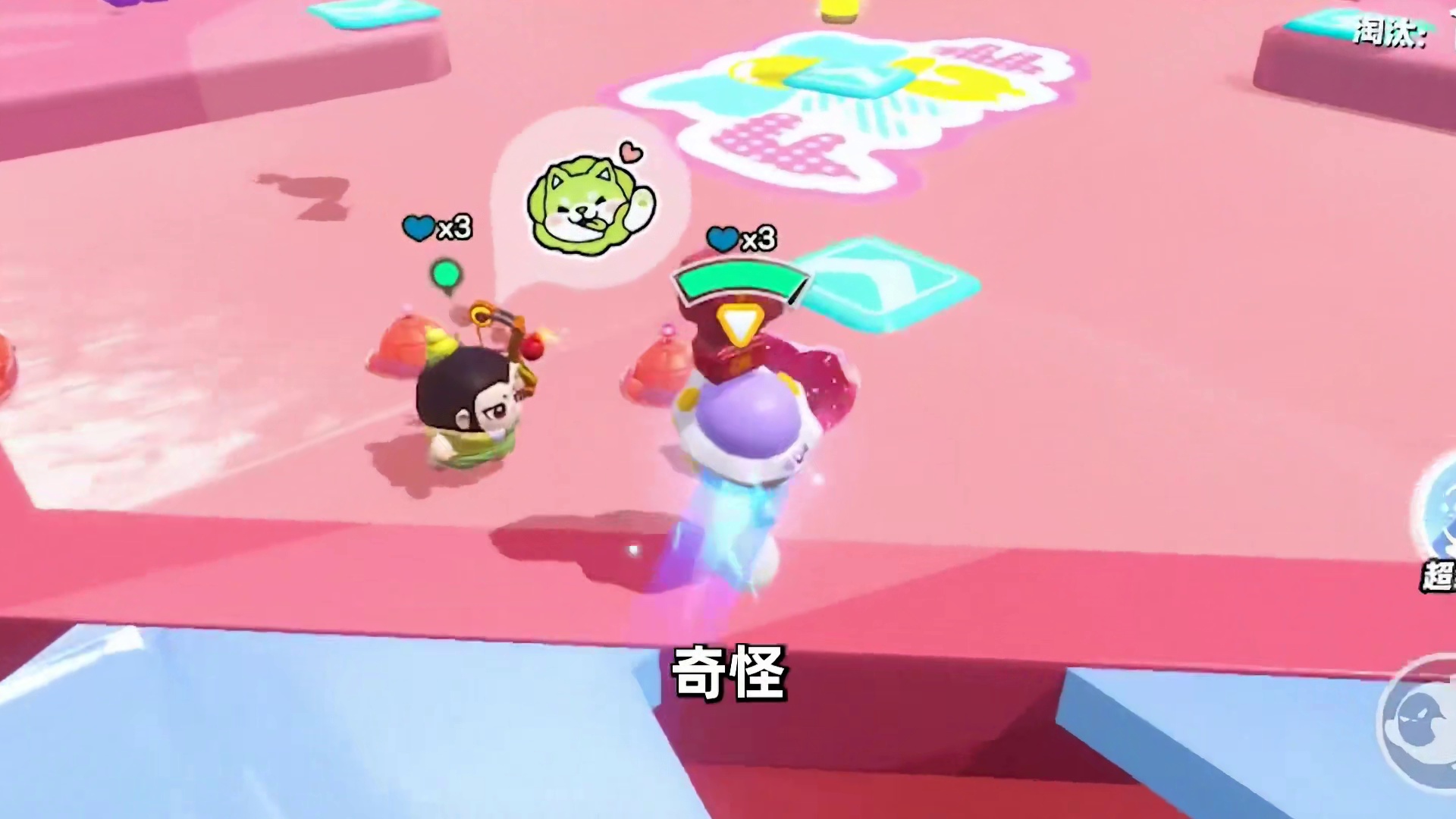 蛋仔派对：怎么快速抢爱心？ #蛋仔派对  #蛋搭子的日常 #蛋仔惊魂寻宝队 #惊魂寻宝队瘾犯了 #蛋