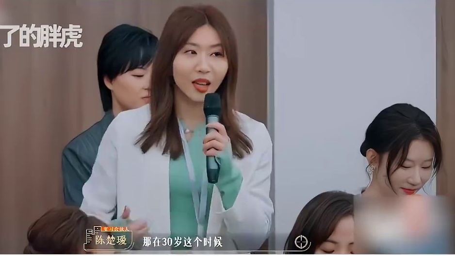 职场大魔王遭嘲笑，勾心斗角太明显了！