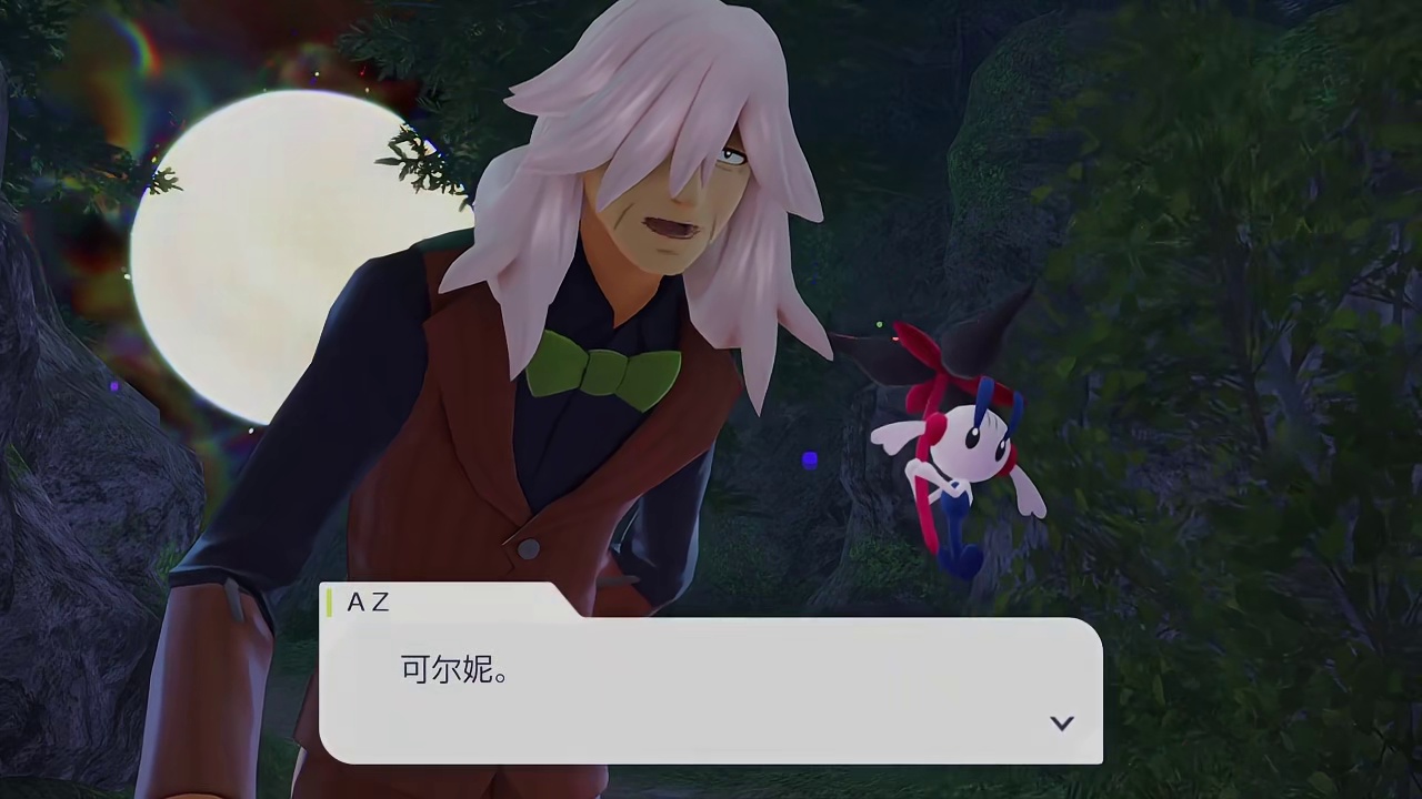 收服噩梦神达克莱伊，超级进化后像只大蝌蚪！ #宝可梦za #宝可梦传说za #精灵宝可梦 #新游鉴赏