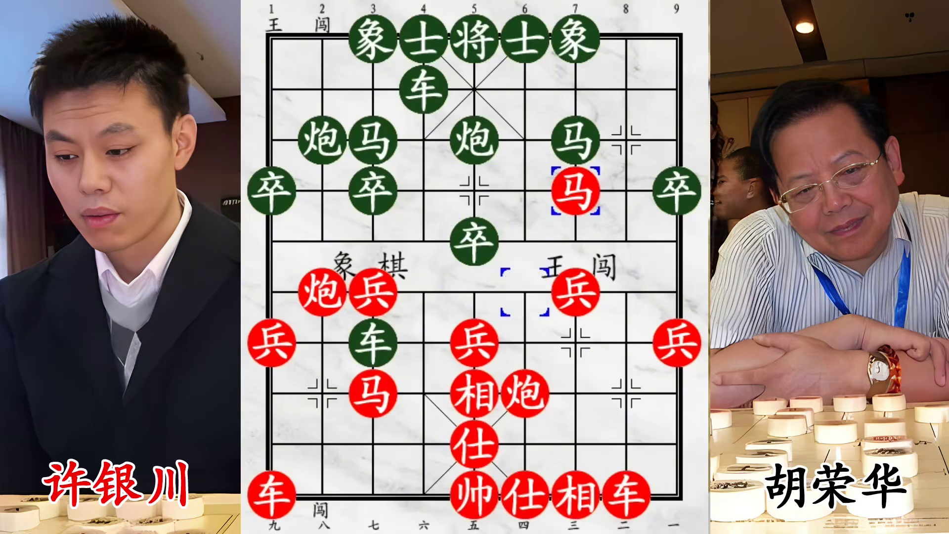 少年许银川对决胡荣华！酣战不止，杀招互飙谁更猛！