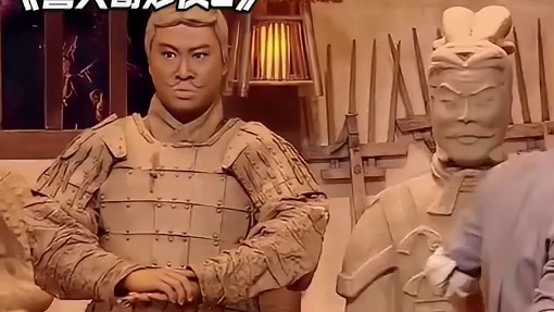 这兵马俑一开口，陕西身份证都掉出来了