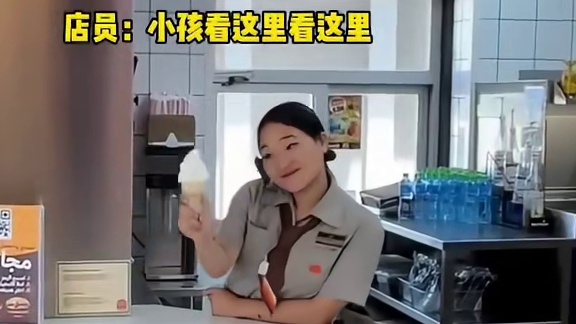 店员：本来上班就烦，终于有点乐趣了