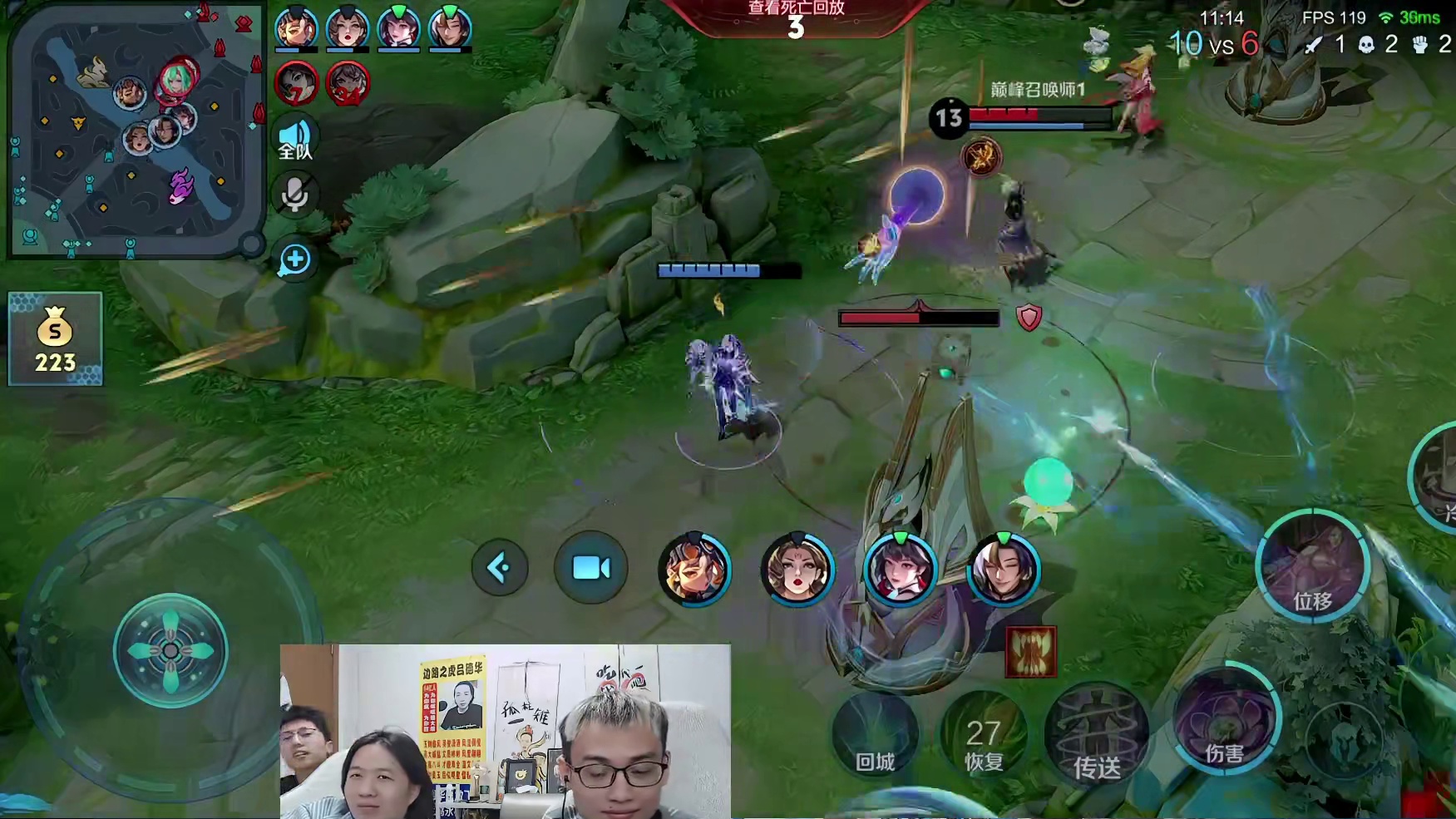 柱子被单杀，德华嘲讽拉满