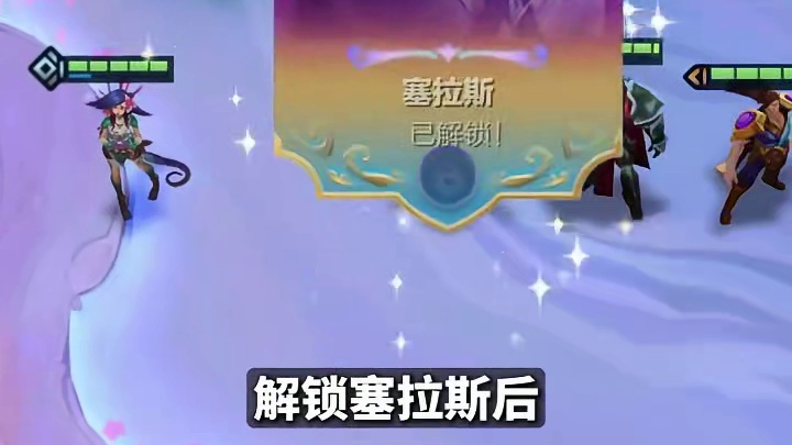 千珏九五登顶！铲子第二周五大阵容排行 #金铲铲英雄联盟传奇  #解锁你的铲铲新赛季  #金铲铲之战低