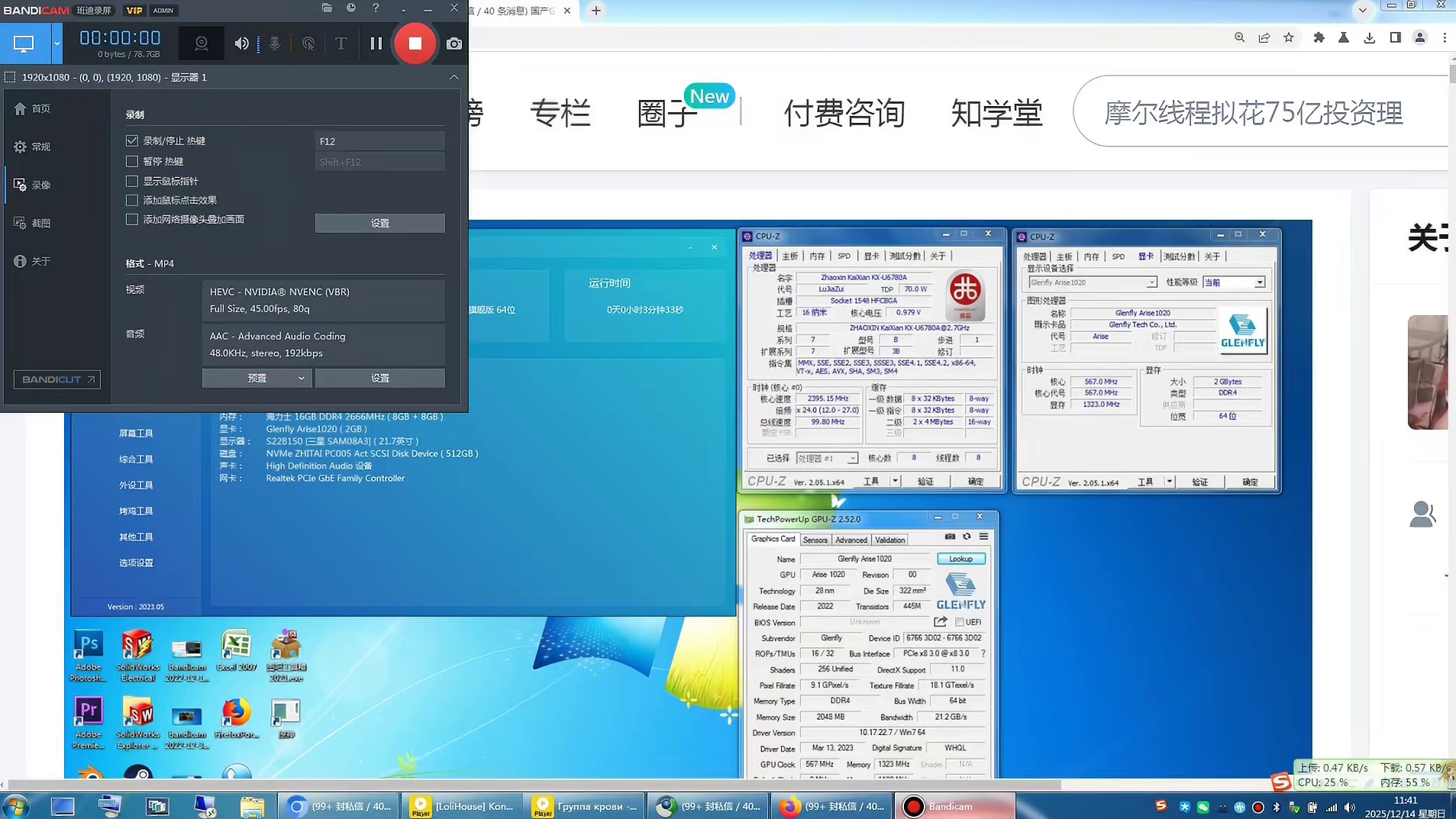 国产GPU的自研架构到底谁家是真的？