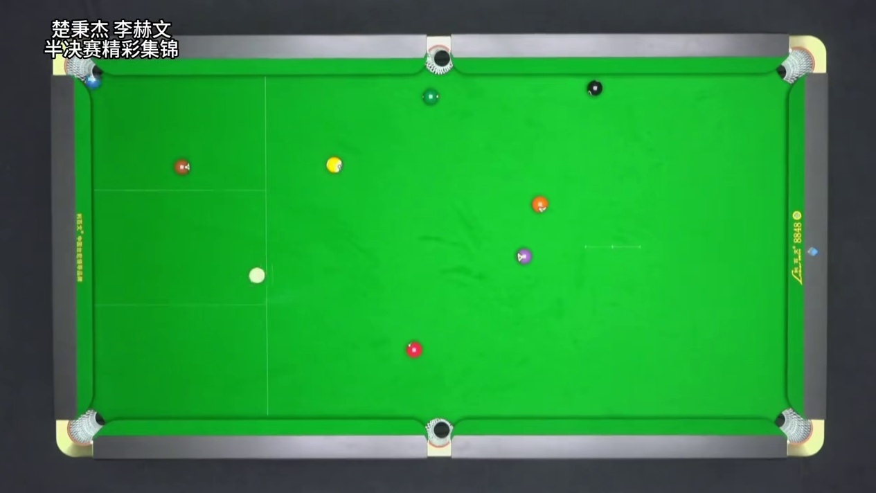 独牙传奇中式九球决金第七季，楚秉杰和李赫文在半决赛中精彩球集锦！