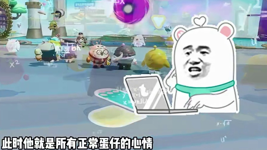 蛋仔派对:腿被打断了的可怜蛋仔 