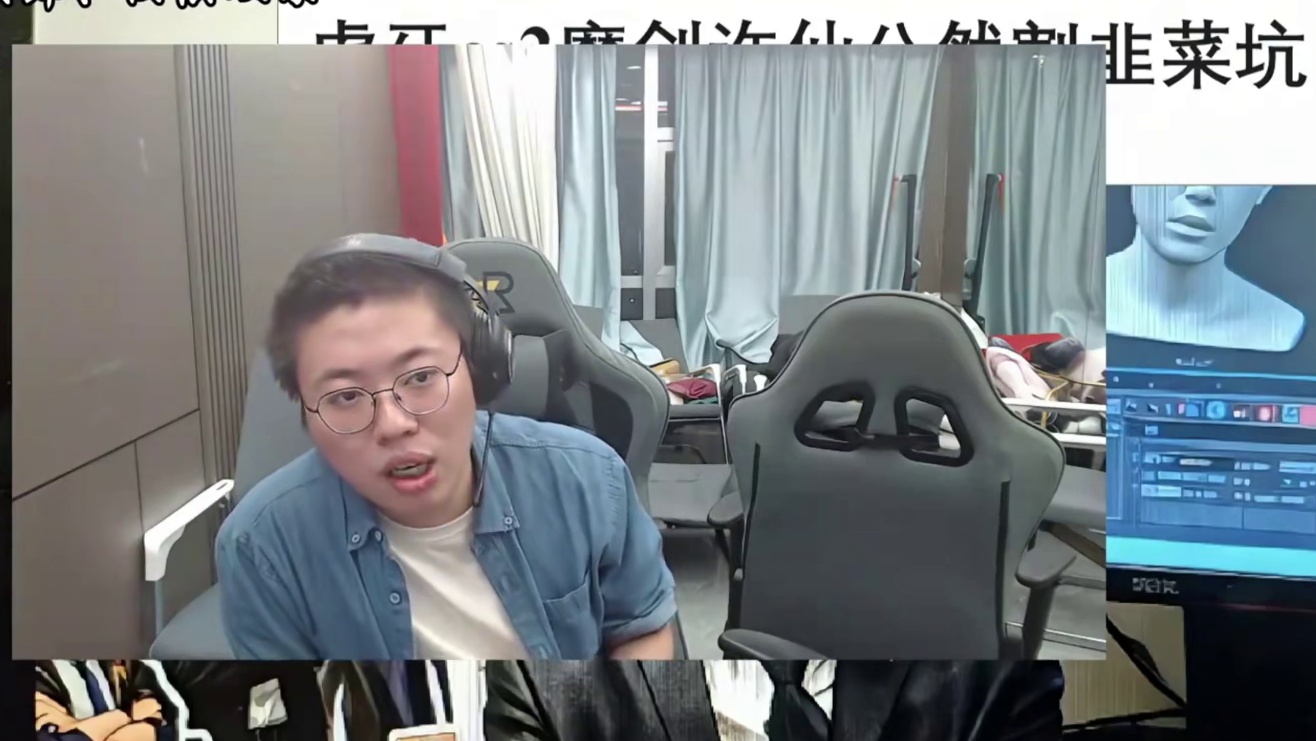 狂魔哥吃瓜许仙大战会员群！会员制作ppt开团许仙割韭菜!