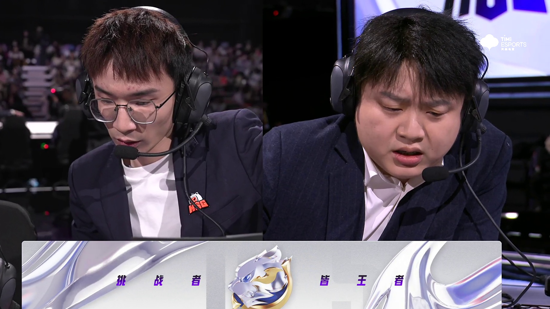 【第一局】KSG vs 深圳DYG第一局BP