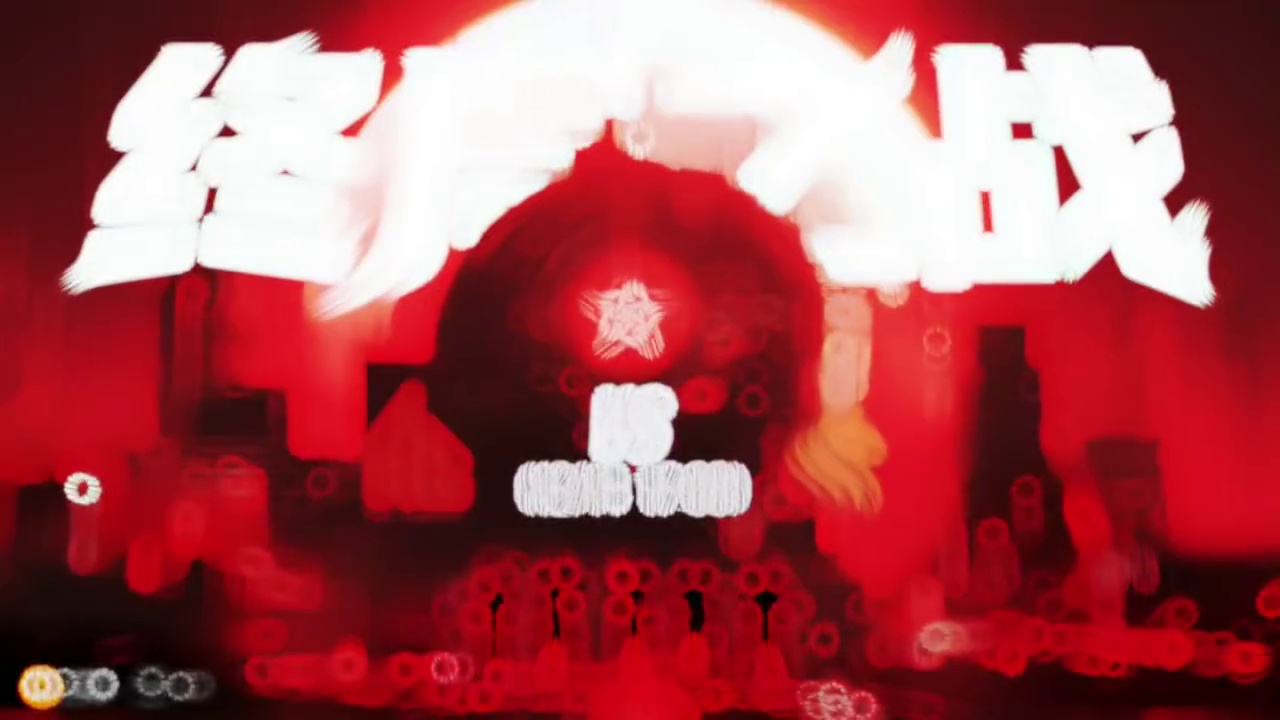 终局之战！！！加油！！！ #CFS再次迎来中外大战#2025CFS世界总决赛#2025CFS敢赢电竞