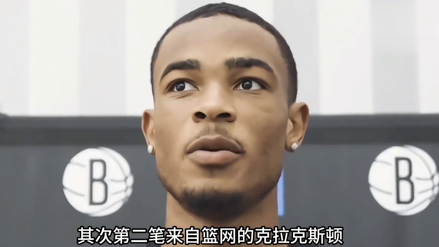 来不及为保罗的离开而难过 快船两笔重磅补强终于来了