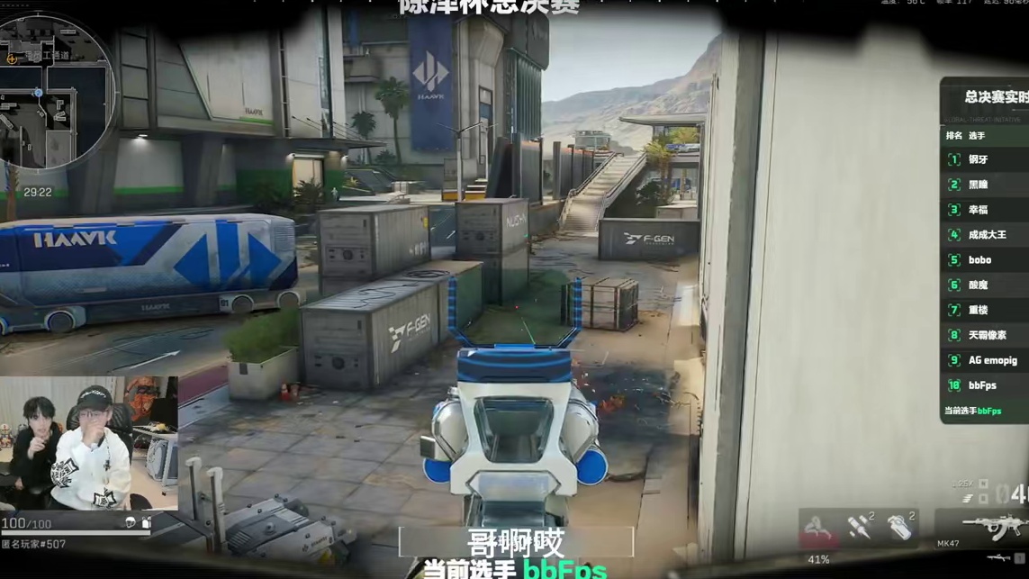 陈泽杯bbfps17杀拿下冠军百万撤离！！ #陈泽杯 #陈泽杯总决赛 #bbfps #三角洲行动 #