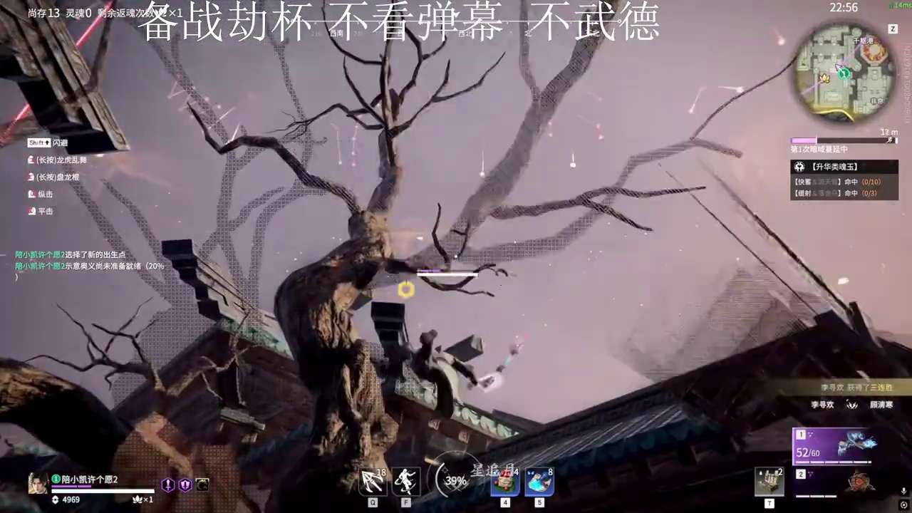 麦克雷来了！虽错但对，F2V1李寻欢竟有奇效？！ #永劫无间 #无间争锋 #永劫无间斩神联动 #永劫