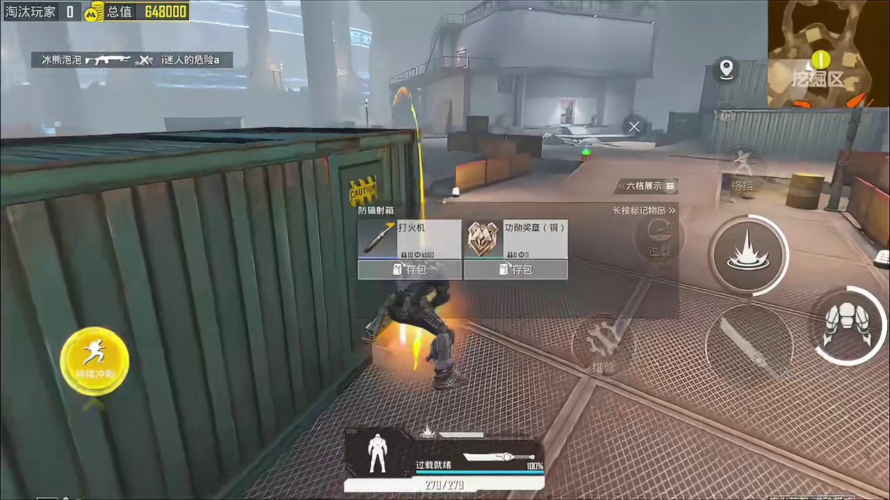 十分钟找不到对手？无奈机甲1v4！