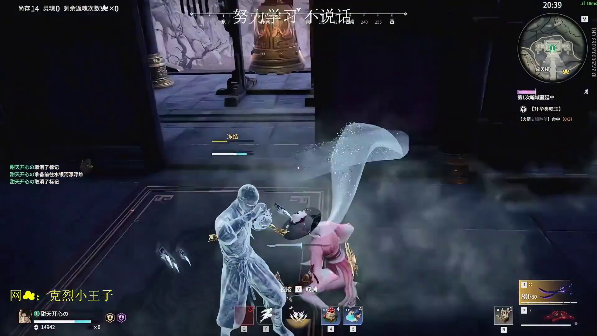 克烈也被当路边？原来击杀克烈这么简单#人机克烈 #永劫无间  #永劫无间斩神联动 #永劫无间侠风赛季